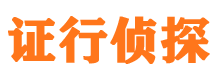 东港区找人公司